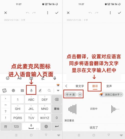 跨越語言障礙 六款實用實時翻譯工具，讓外語交流隨時隨地
